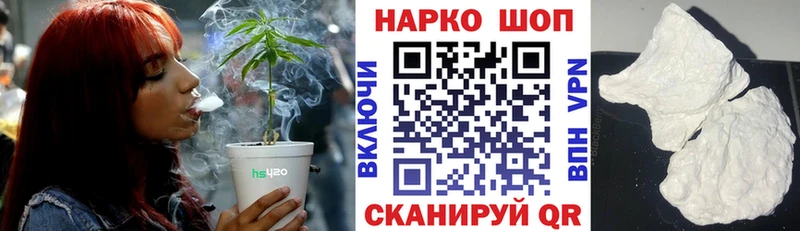 БУТИРАТ Пушкино