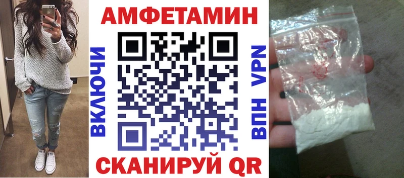 Amphetamine Premium  Пушкино 