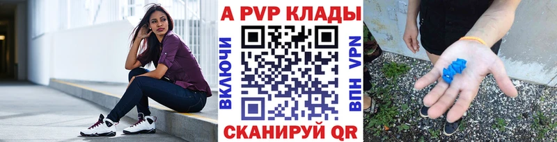 A-PVP СК КРИС  где найти   Пушкино 