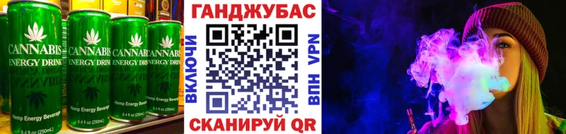 Canna-Cookies конопля  Пушкино 