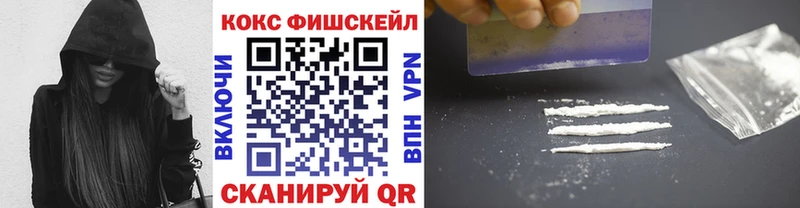 КОКАИН Перу  Пушкино 