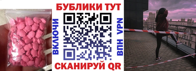 даркнет сайт  Пушкино  ЭКСТАЗИ диски 