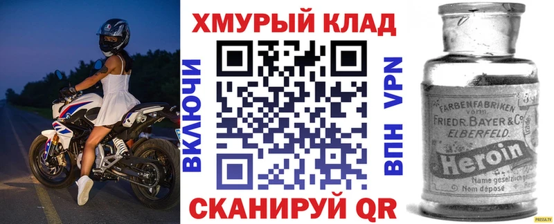 где купить наркоту  hydra рабочий сайт  Героин Афган  Пушкино 