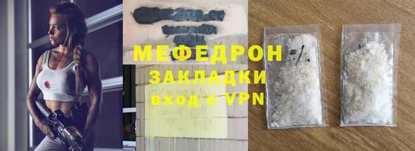 меф Лагань