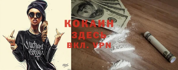 кокаин VHQ Лабытнанги