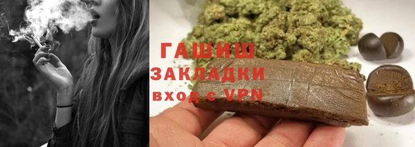 меф Лагань