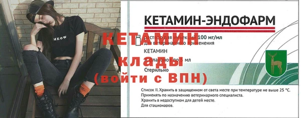 кокаин VHQ Лабытнанги