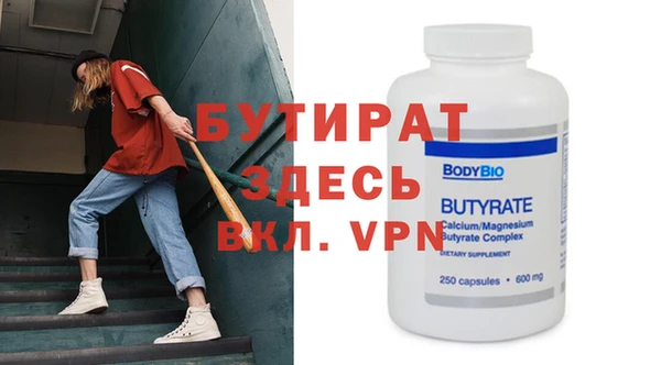 гидропоника Ладушкин