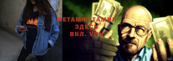 гидропоника Ладушкин