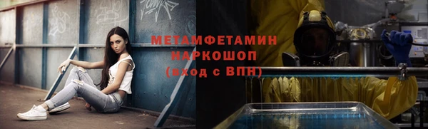 кокаин VHQ Лабытнанги
