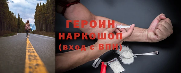 кокаин VHQ Лабытнанги