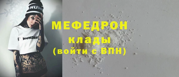 спайс Кулебаки