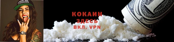 меф Лагань