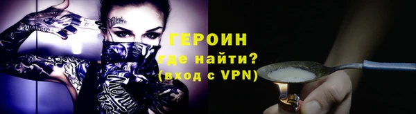 кокаин VHQ Лабытнанги