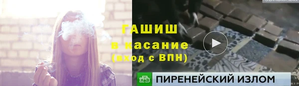 меф Лагань