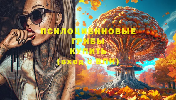 меф Лагань