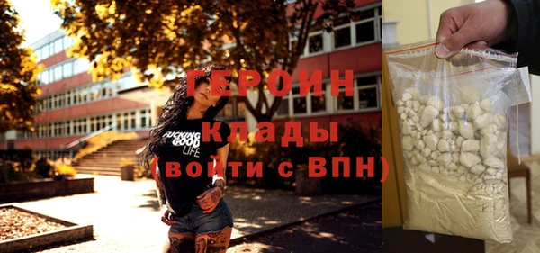 меф Лагань