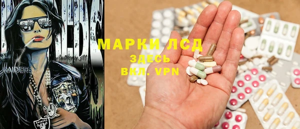 кокаин VHQ Лабытнанги