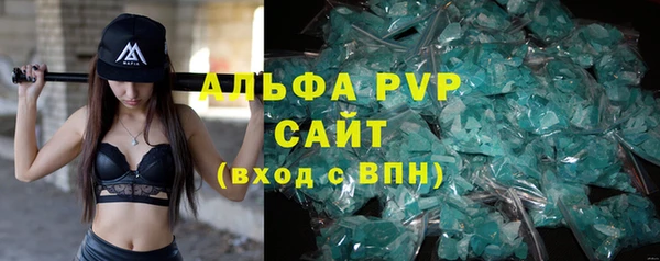 меф Лагань