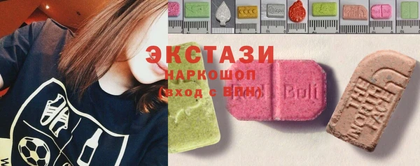 кокаин VHQ Лабытнанги