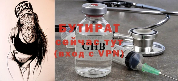 кокаин VHQ Лабытнанги