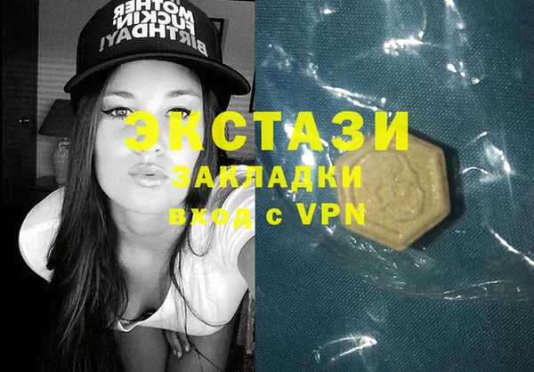 меф Лагань