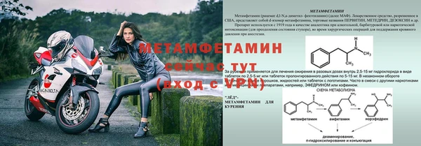 кокаин VHQ Лабытнанги