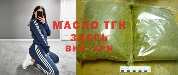кокаин VHQ Лабытнанги