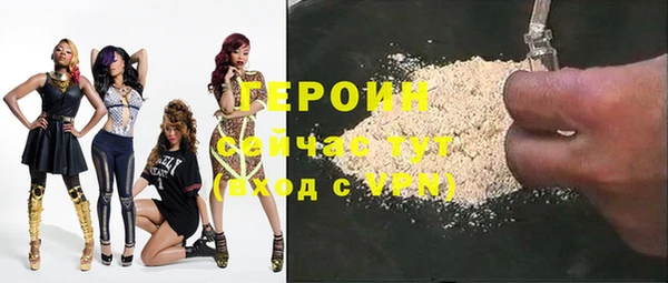 кокаин VHQ Лабытнанги
