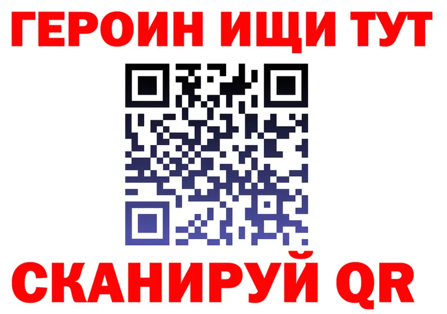 Где продают наркотики? это состав Пушкино