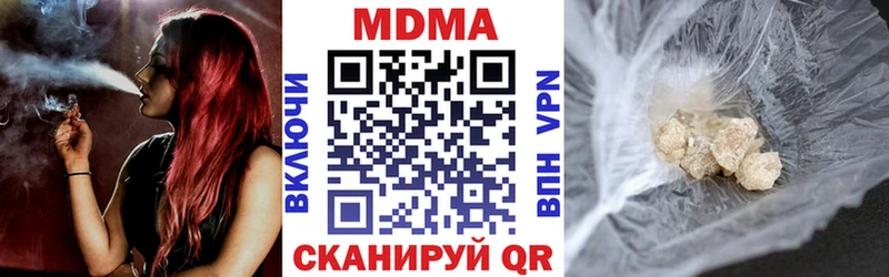 ОМГ ОМГ маркетплейс  наркошоп  Пушкино  MDMA молли 
