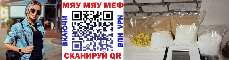 дарнет шоп  Пушкино  мега ONION  Меф 4 MMC 