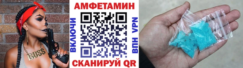 Первитин Methamphetamine  Пушкино 