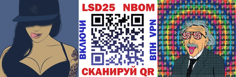 сколько стоит  нарко площадка формула  Марки N-bome 1,5мг  Пушкино 