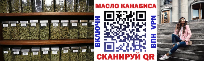 купить   Пушкино  ТГК THC oil 